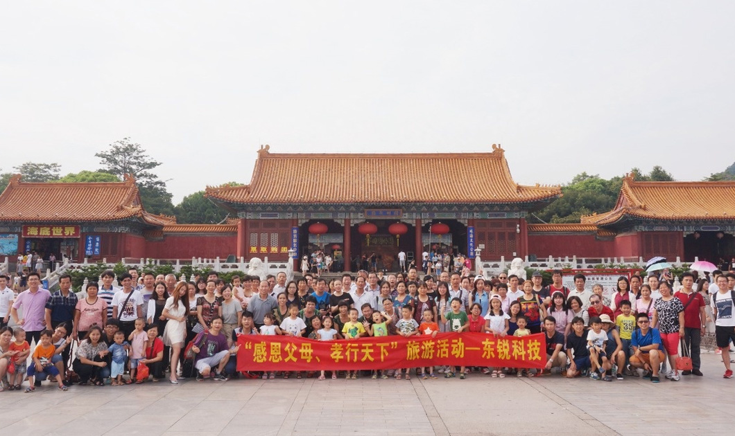 隨筆 | 東銳的企業(yè)治理和文化(二)