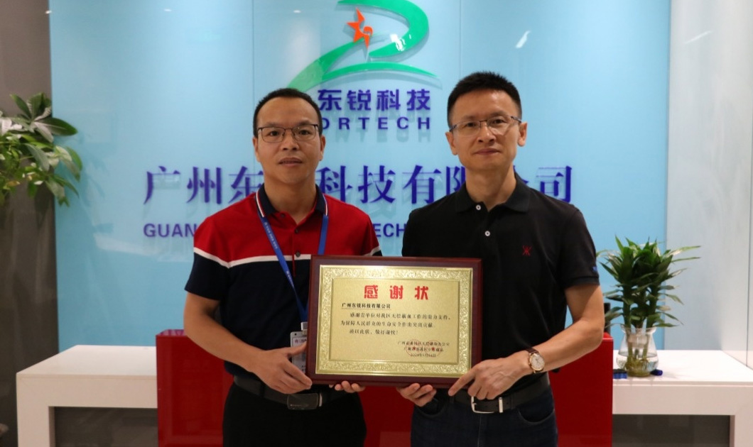 隨筆 | 東銳的企業(yè)治理和文化(二)