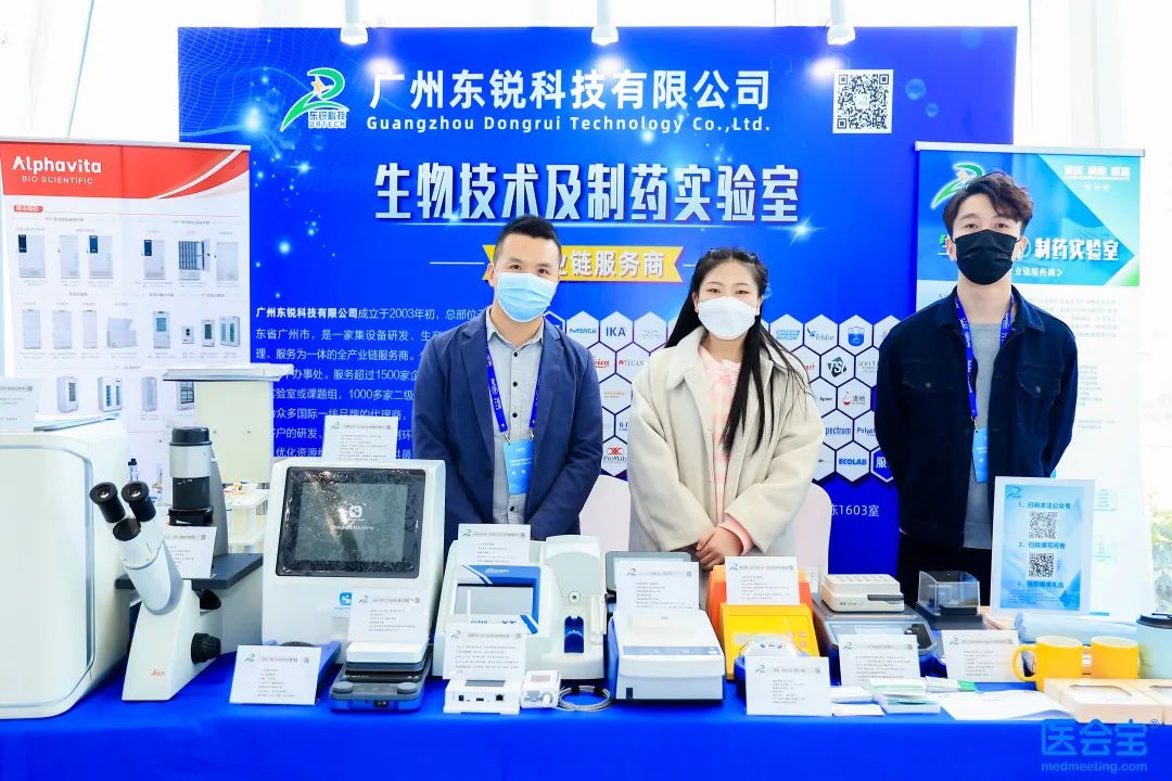 精彩回顧 | 第七屆中國生物醫(yī)藥創(chuàng)新合作大會圓滿閉幕