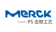 Merck PS生物工藝