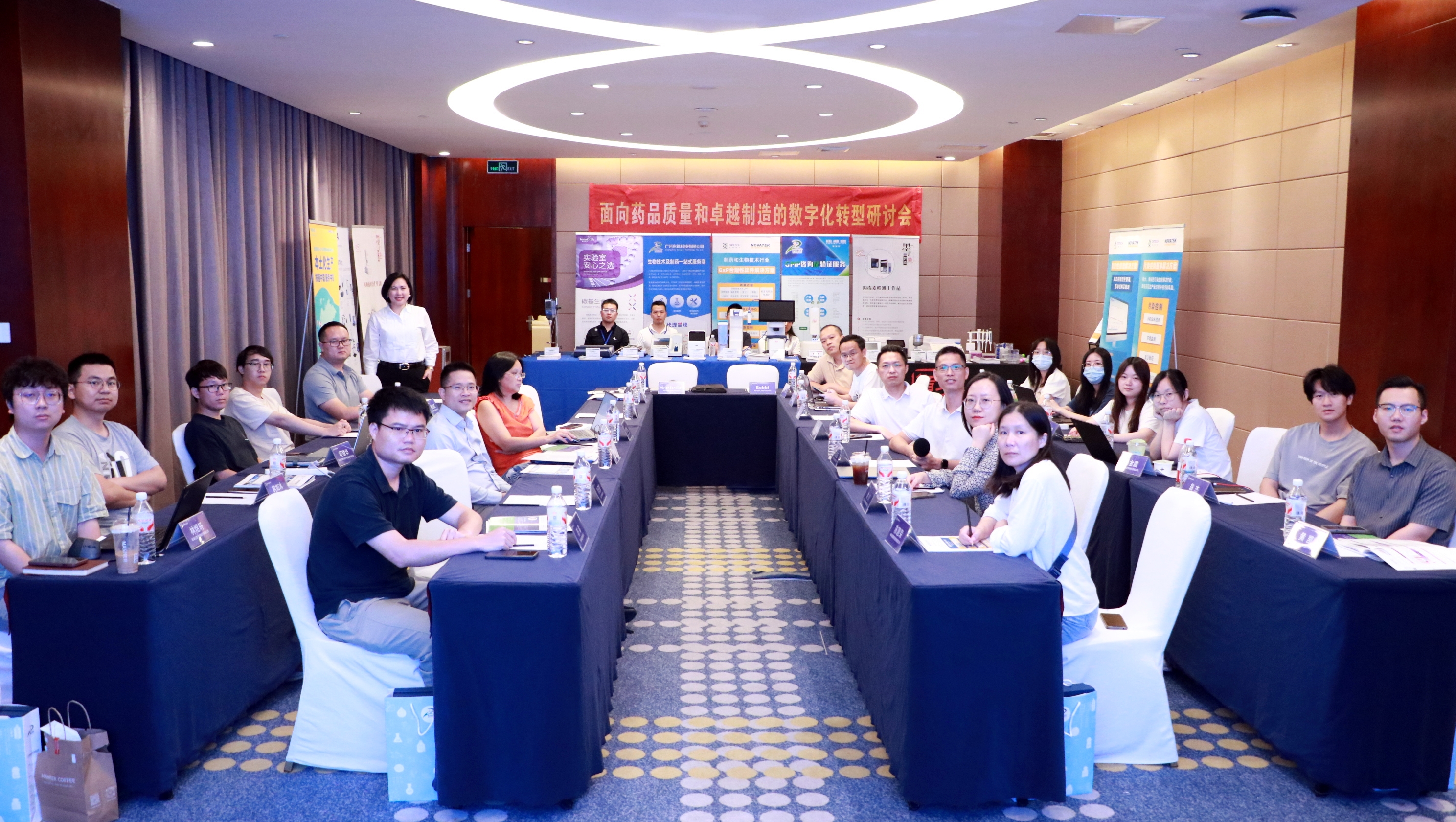 圓滿(mǎn)收官 | 《面向藥品質(zhì)量和卓越制造的數(shù)字化轉(zhuǎn)型研討會(huì)》?