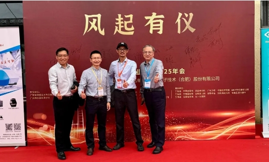 “風起，有儀” | 廣州市儀器行業(yè)協(xié)會年會成功召開