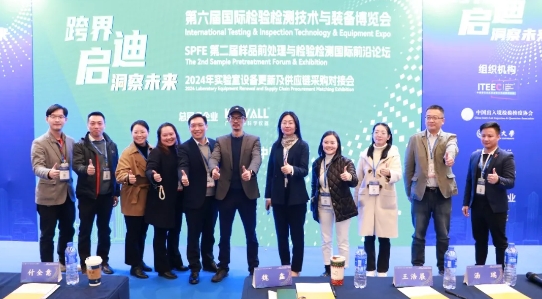 回顧 | 感恩遇見 共赴新程